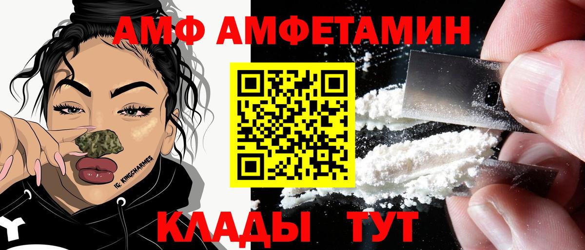 Амфетамин 98% Вязьма