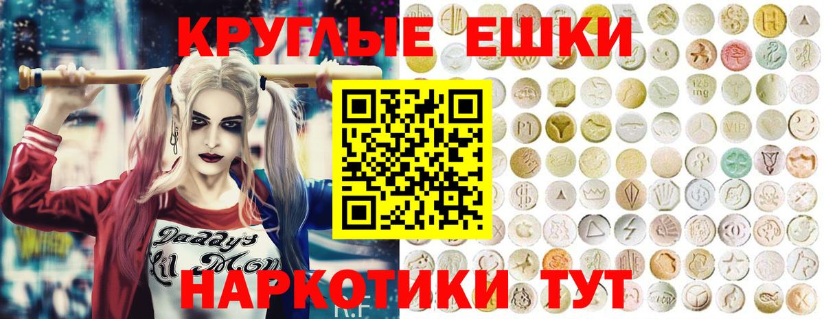 ЭКСТАЗИ Cube Вязьма