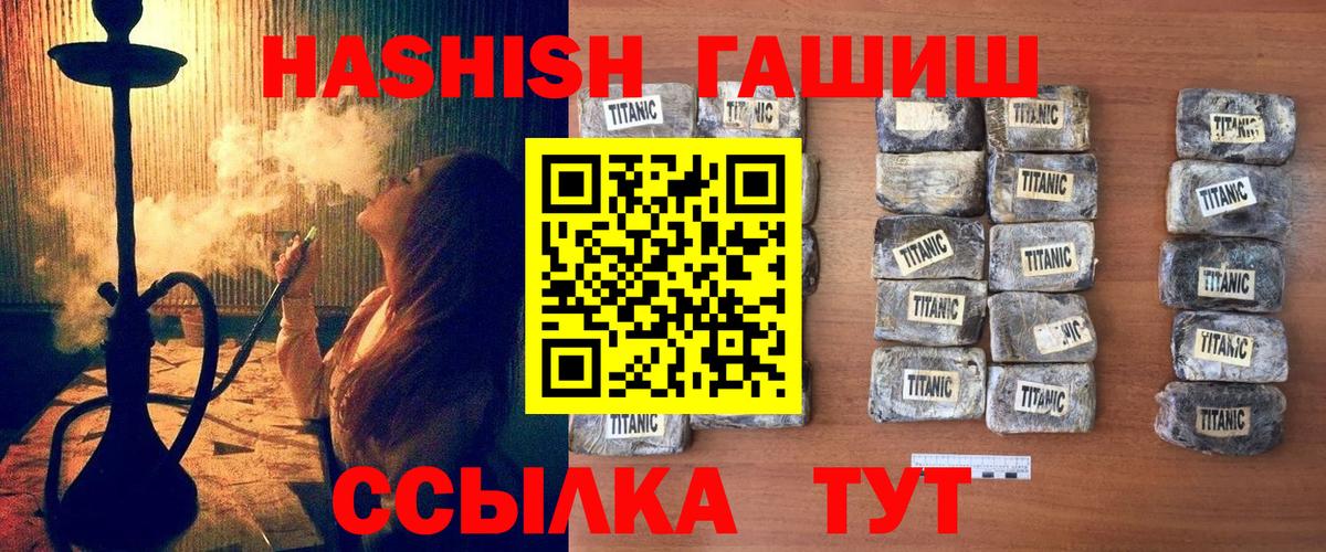 Гашиш индика сатива Вязьма