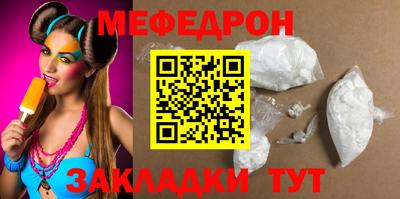 МДПВ Апшеронск