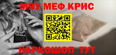 МДПВ Апшеронск