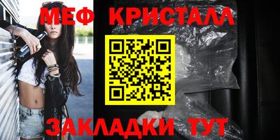 apvp Аргун