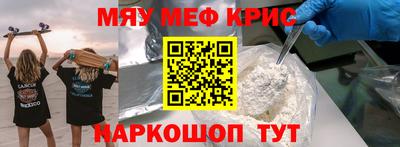 трава Апрелевка