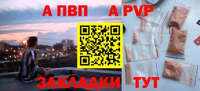 трава Апрелевка