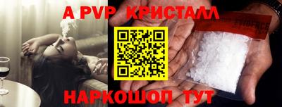 МДПВ Апшеронск