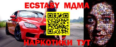 трава Апрелевка