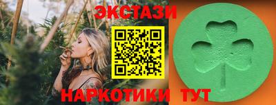 трава Апрелевка