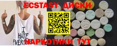 МДПВ Апшеронск