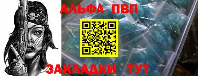 трава Апрелевка