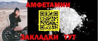 трава Апрелевка