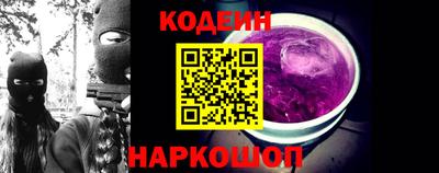 apvp Аргун