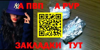 трава Апрелевка