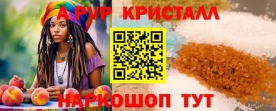 трава Апрелевка