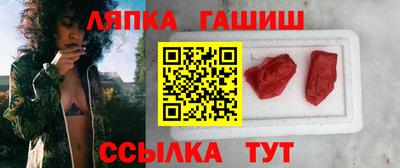 трава Апрелевка
