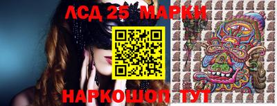трава Апрелевка