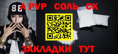 МДПВ Апшеронск