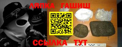 МДПВ Апшеронск