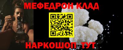 МДПВ Апшеронск