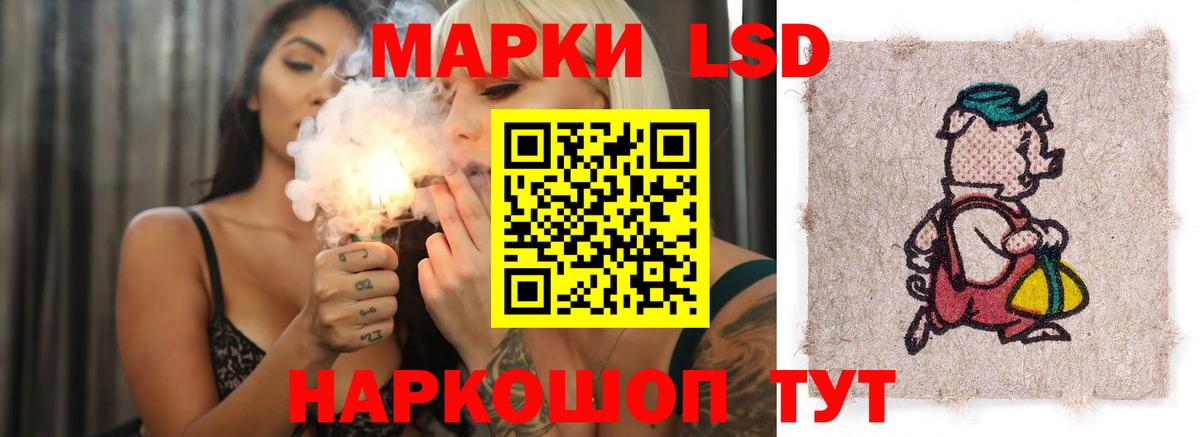 Лсд 25 экстази  ЛСД экстази кислота  Вход с VPN  Вязьма 