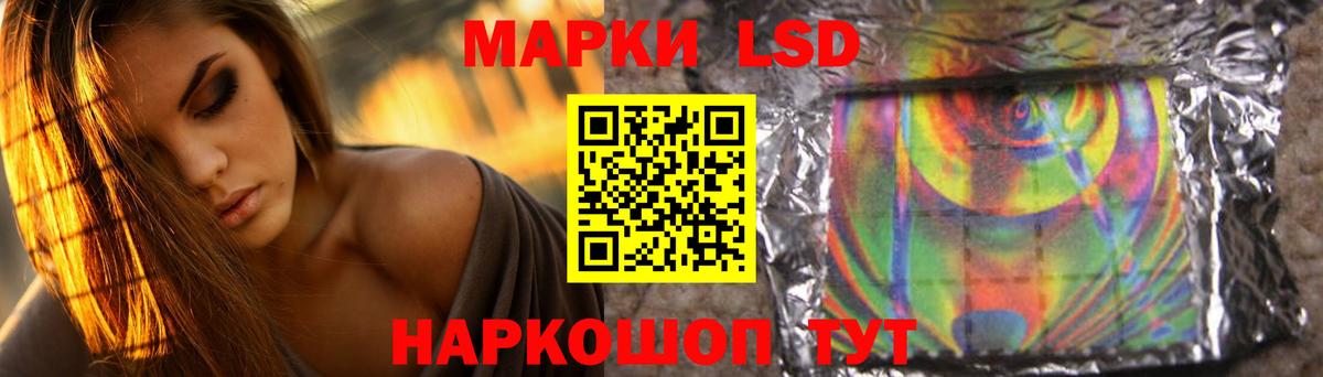 LSD-25 экстази кислота Вязьма