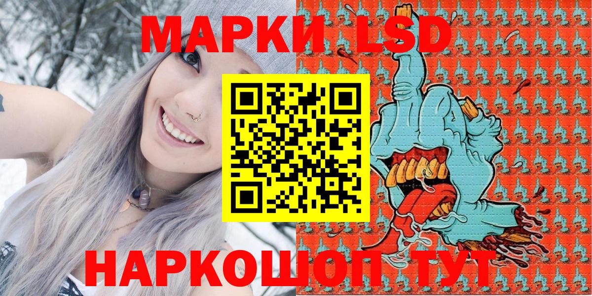 Марки N-bome  где купить   Вход с VPN  Вязьма  Марки NBOMe 1500мкг 