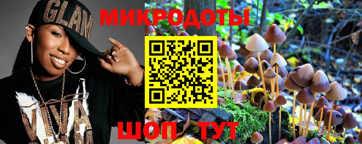 Галлюциногенные грибы Cubensis  Галлюциногенные грибы Psilocybine cubensis  Вход с VPN  Вязьма 